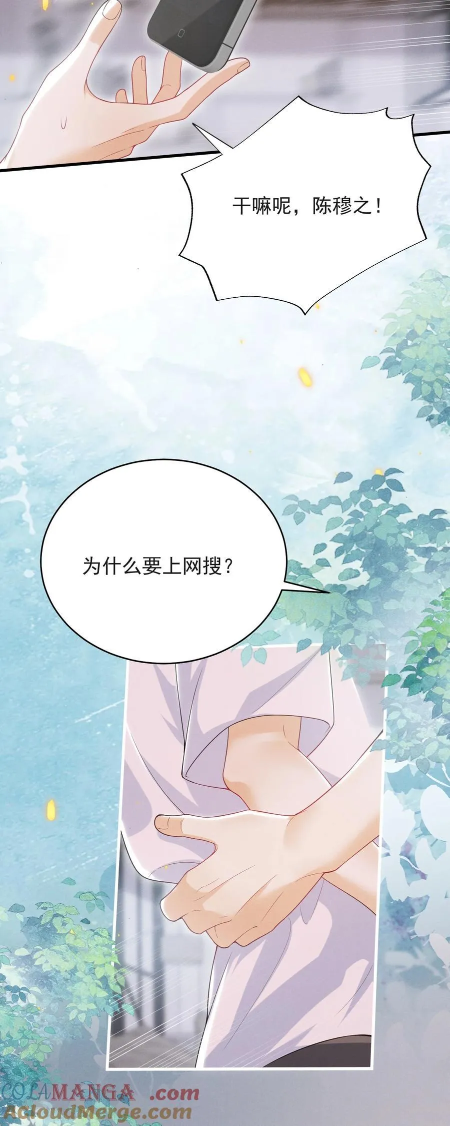 番外 现场教学！ 第15页