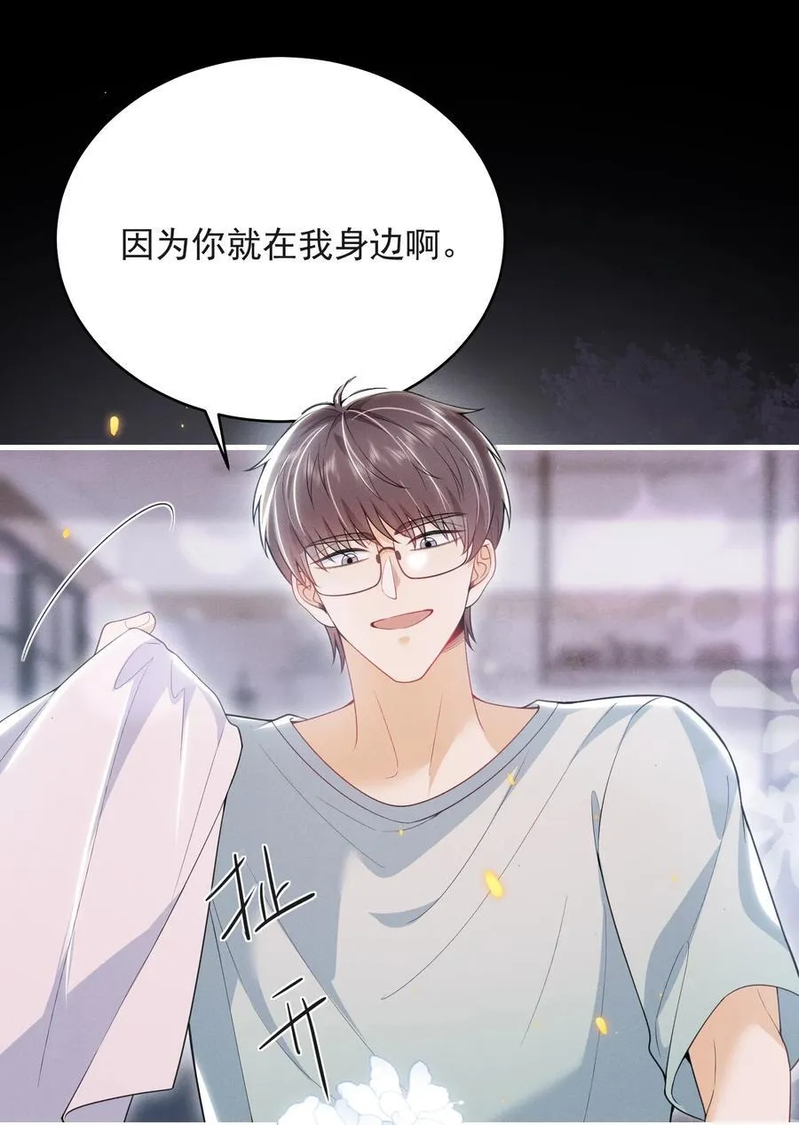 番外 现场教学！ 第18页