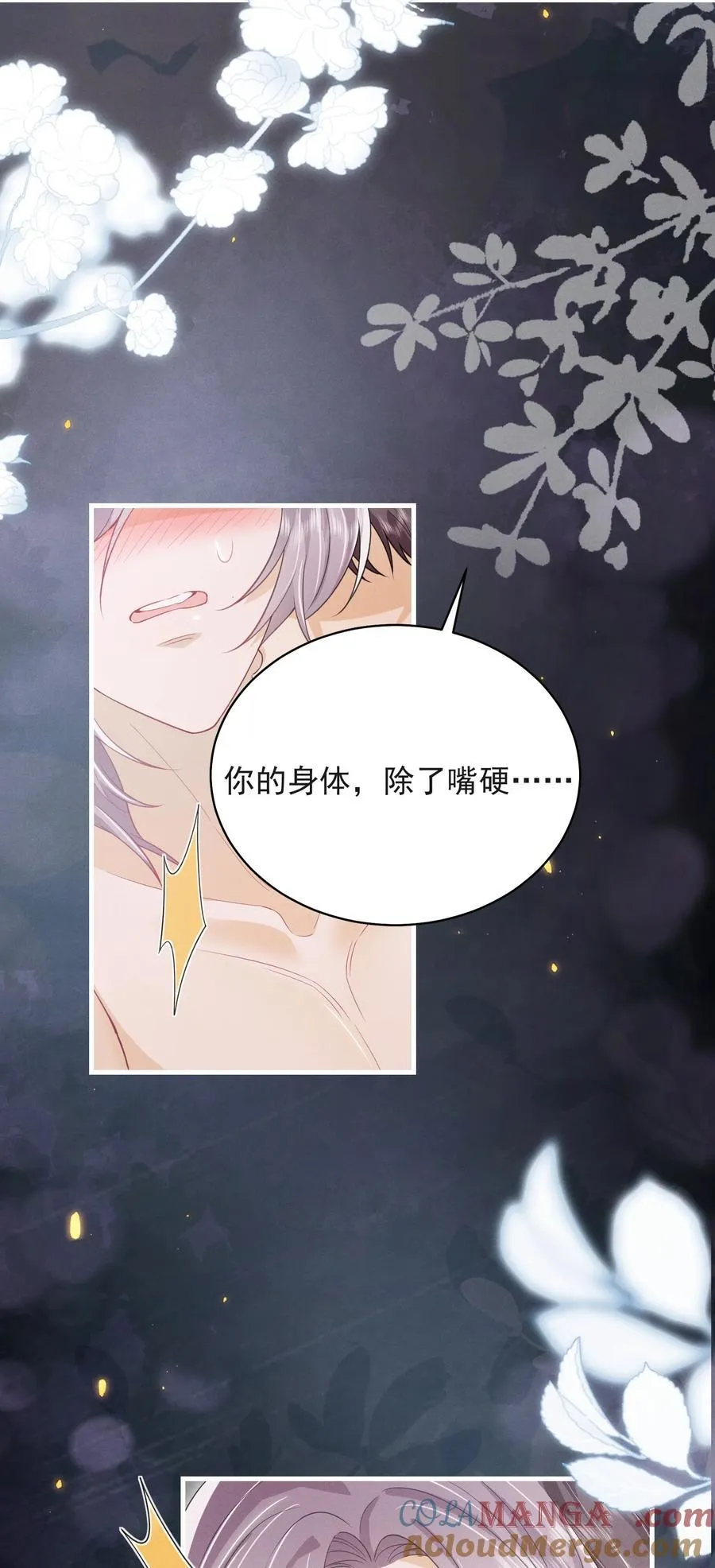 番外 现场教学！ 第19页