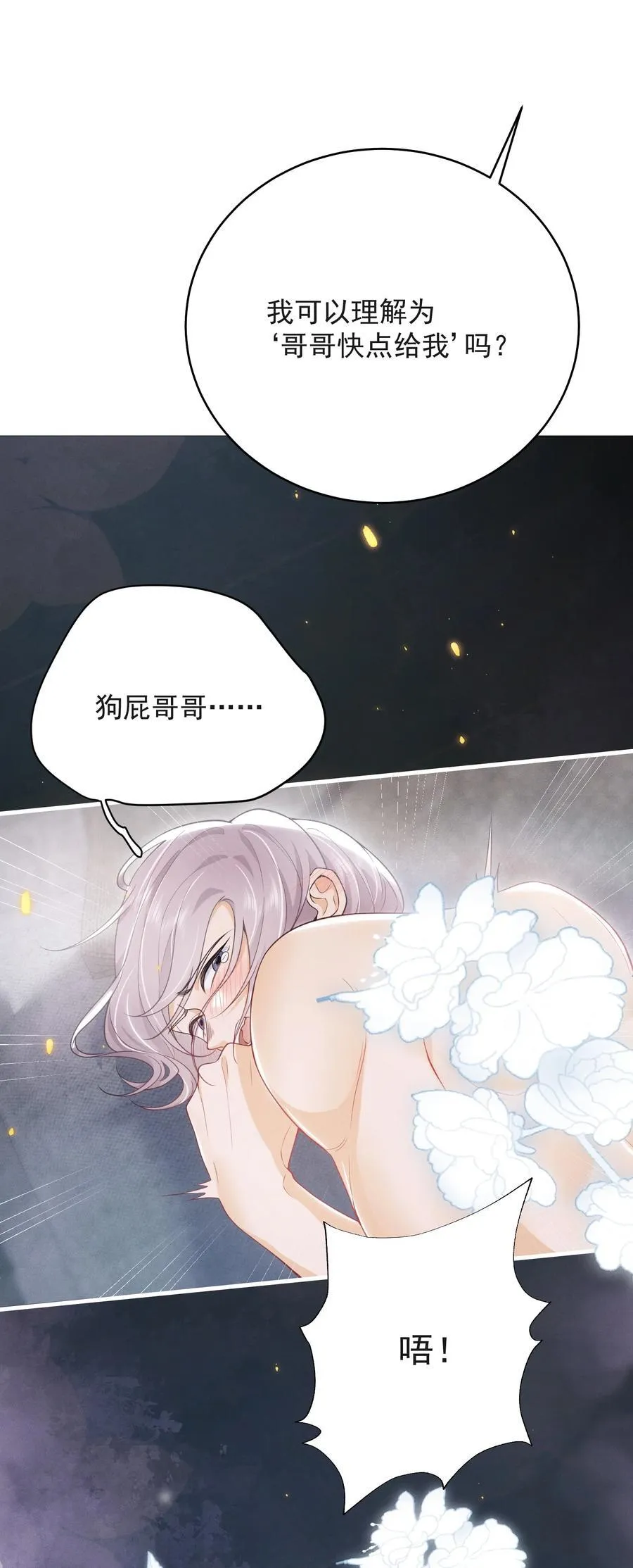 番外 现场教学！ 第26页