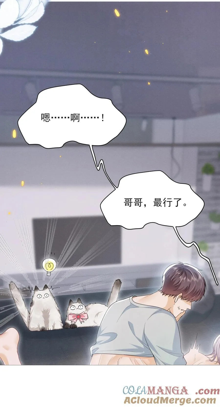 番外 现场教学！ 第27页