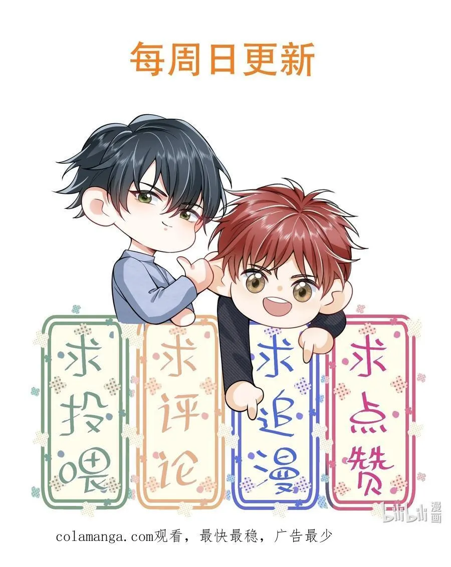 番外 现场教学！ 第30页