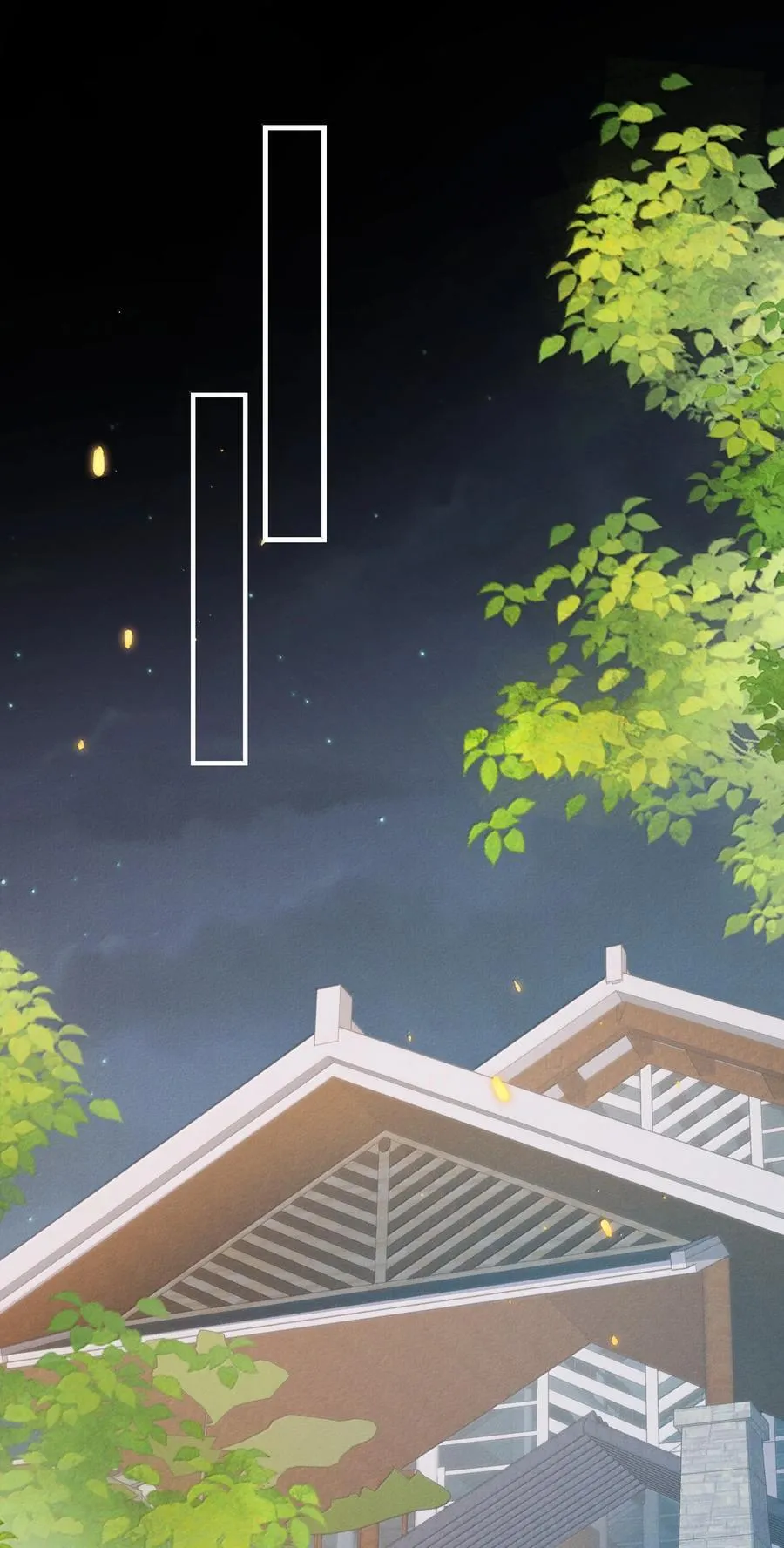 番外 惊喜？ 第10页