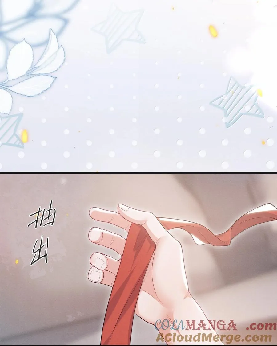 番外 惊喜？ 第23页