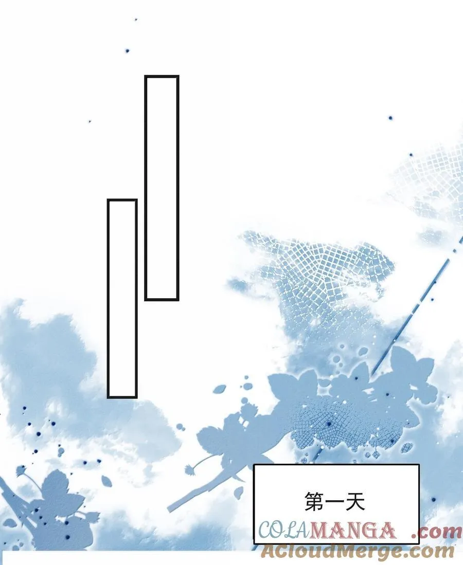 番外 很高兴你的幻想对象是我！ 第9页