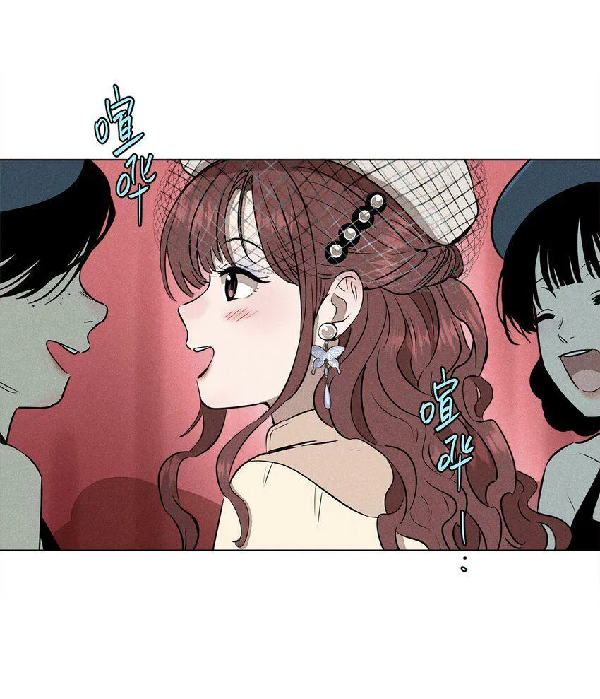 第一话 仙乐林 第18页