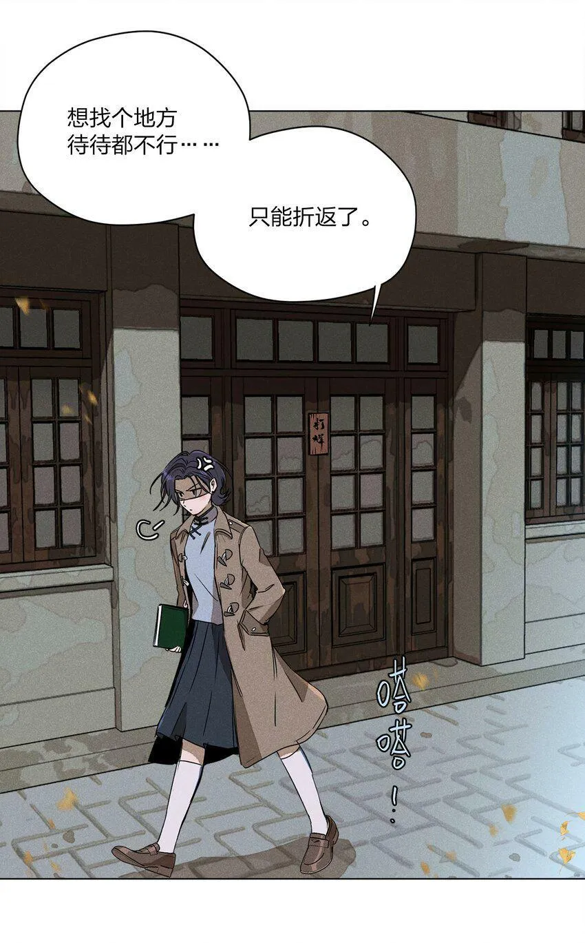 第一话 仙乐林 第28页