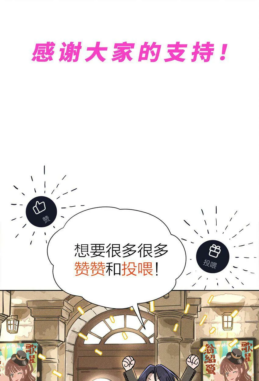 第一话 仙乐林 第45页