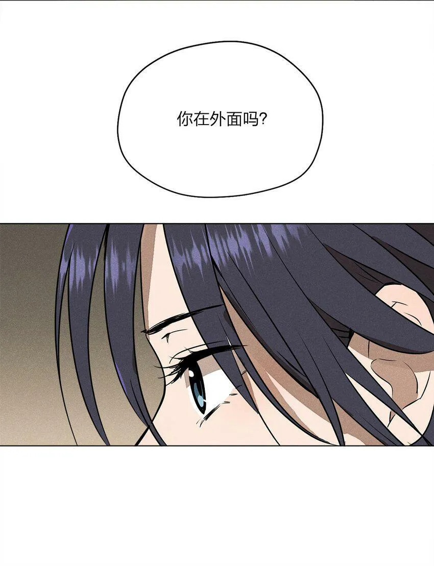 第二话 初识 第35页