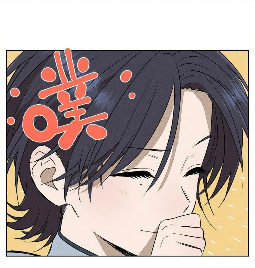 第三话 父女之间 第9页