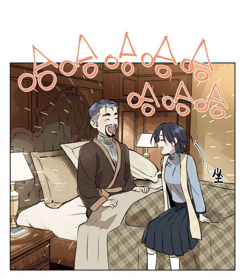 第三话 父女之间 第12页