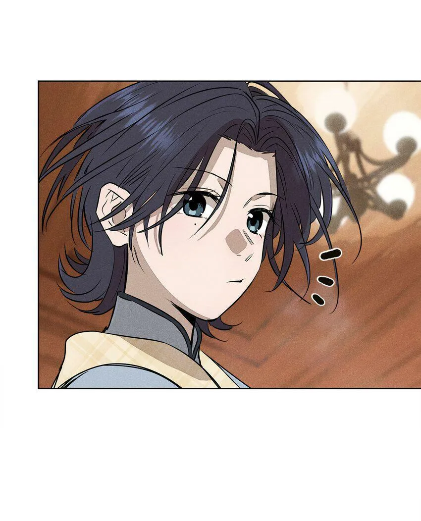 第三话 父女之间 第33页