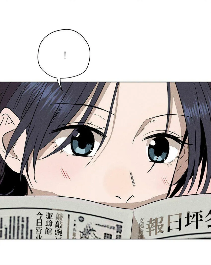第三话 父女之间 第35页