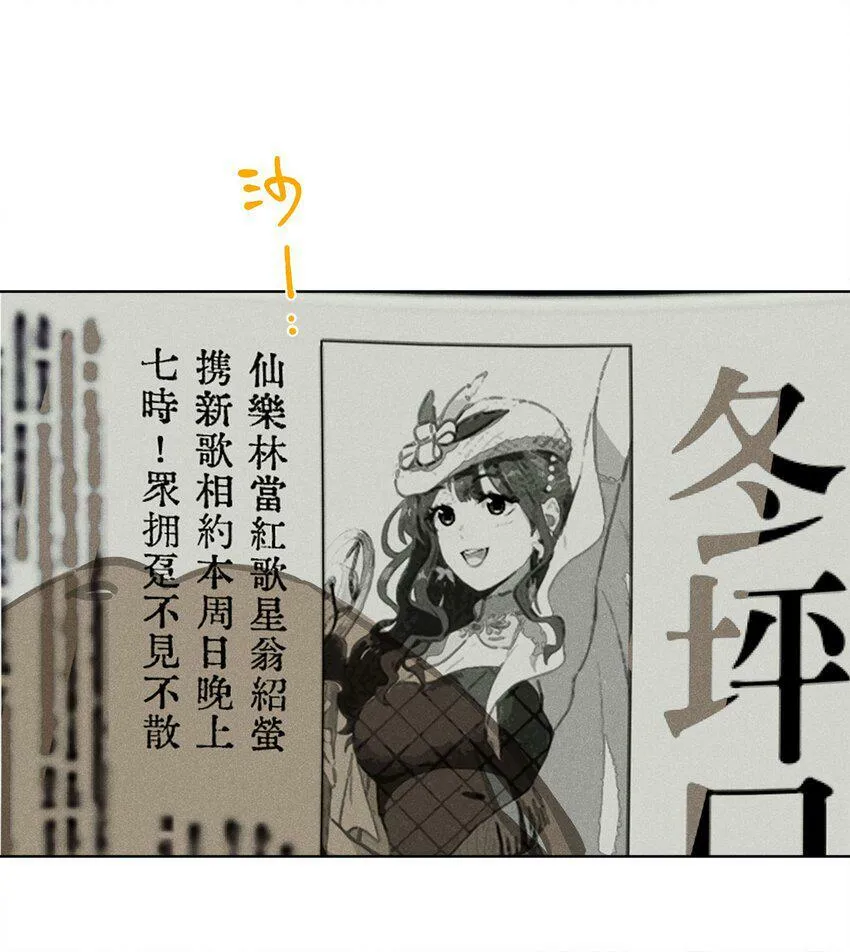 第三话 父女之间 第36页