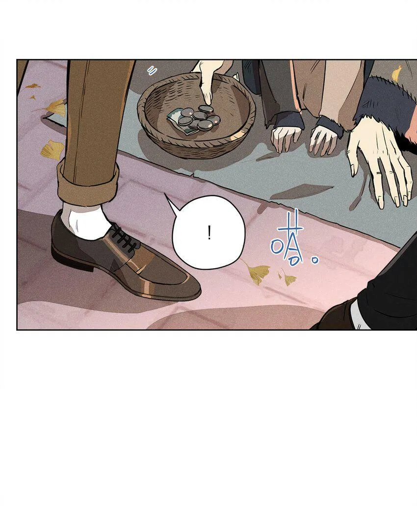第四话 眼泪 第12页