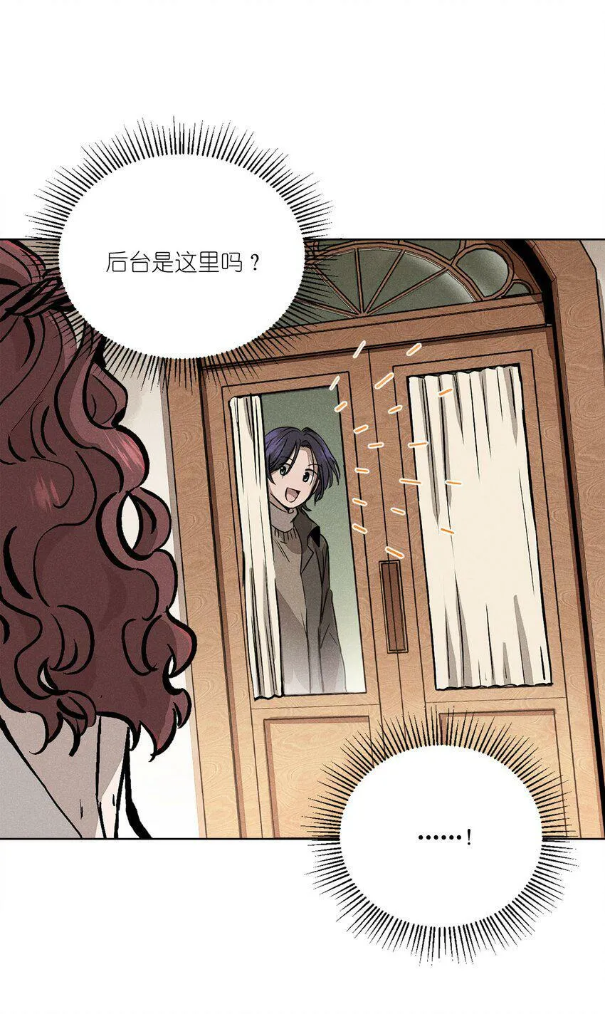 第四话 眼泪 第42页