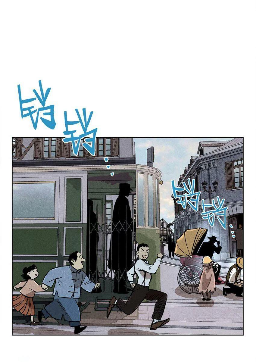 第五话 小乞丐 第5页