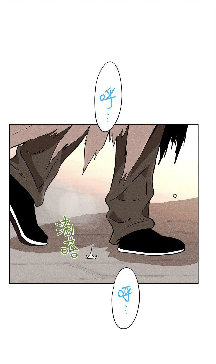 第五话 小乞丐 第10页