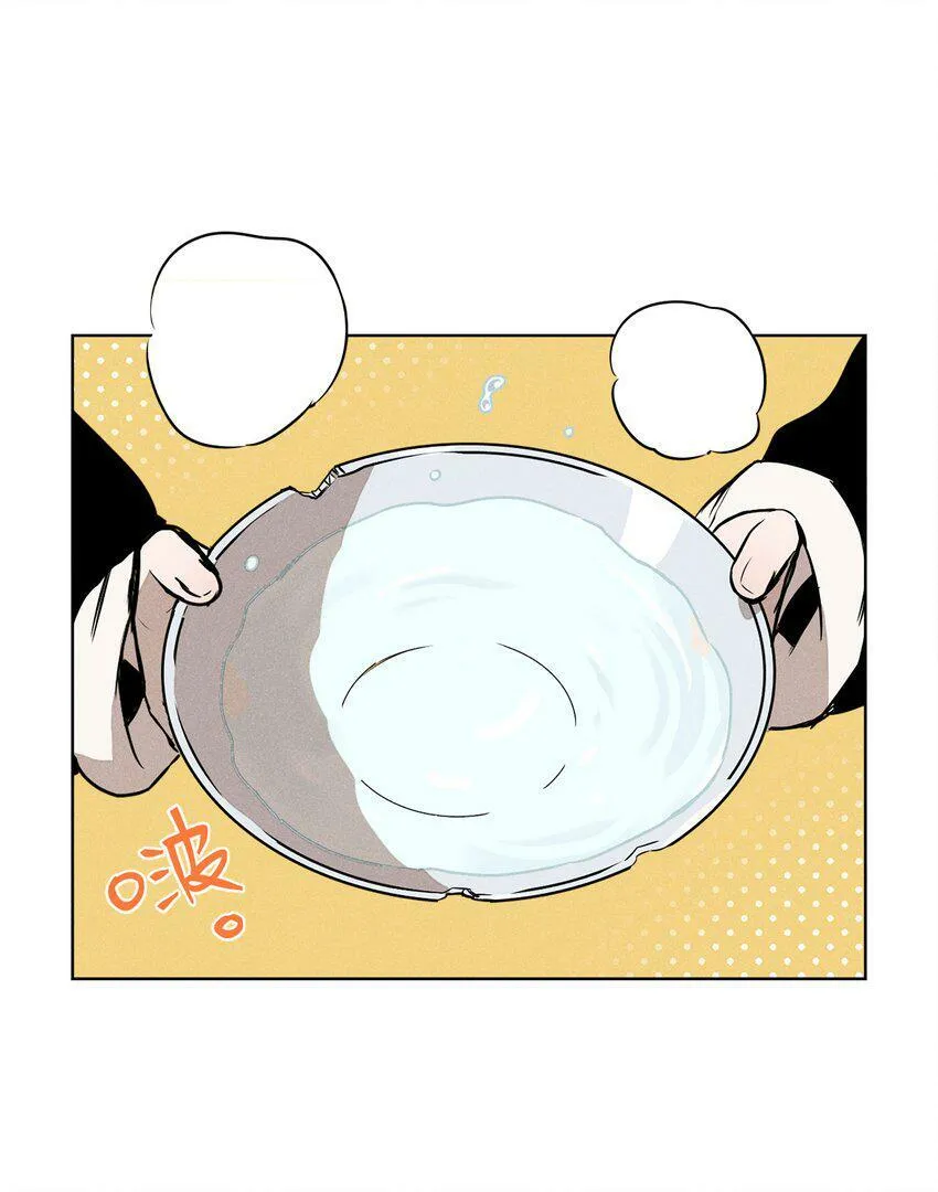 第五话 小乞丐 第15页