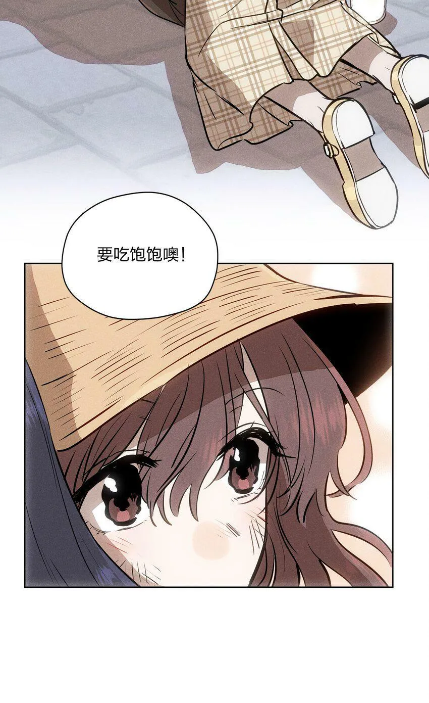第五话 小乞丐 第28页