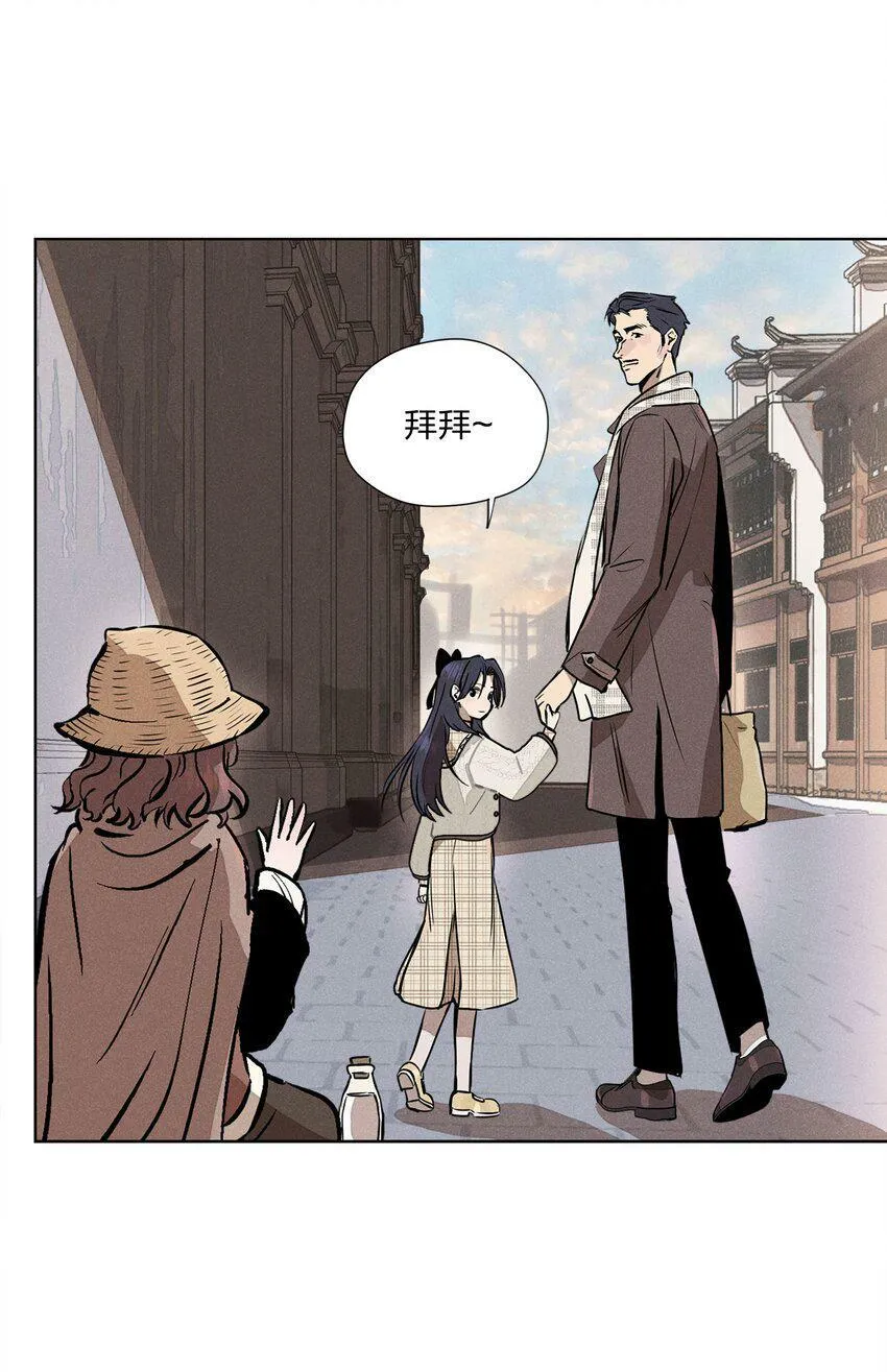 第五话 小乞丐 第29页