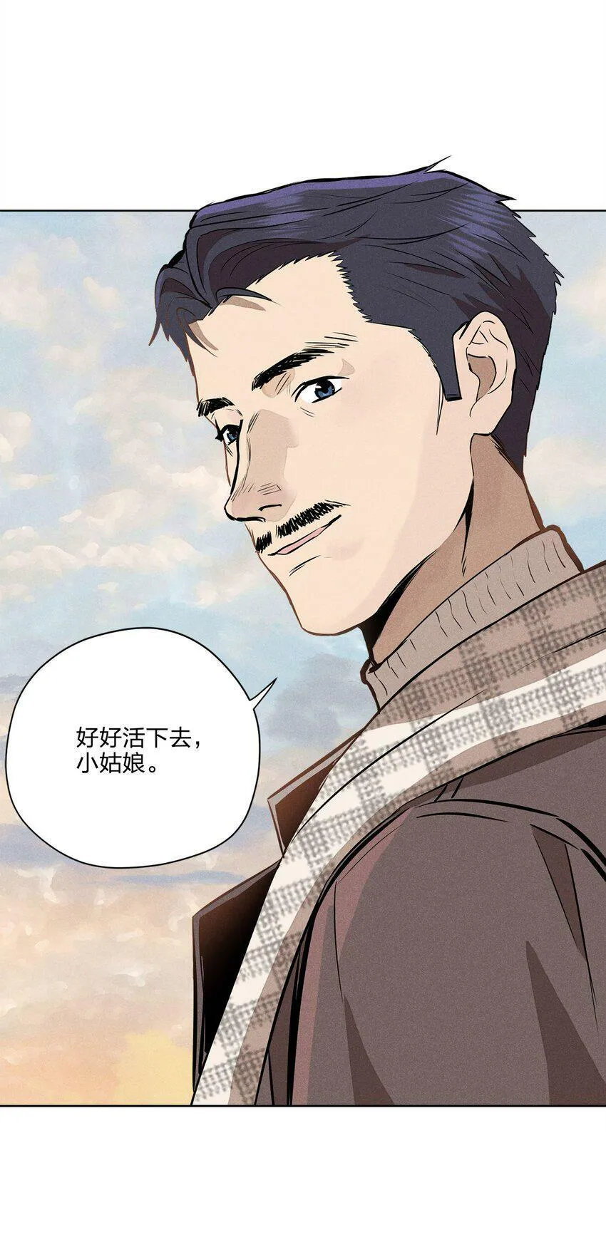 第五话 小乞丐 第30页