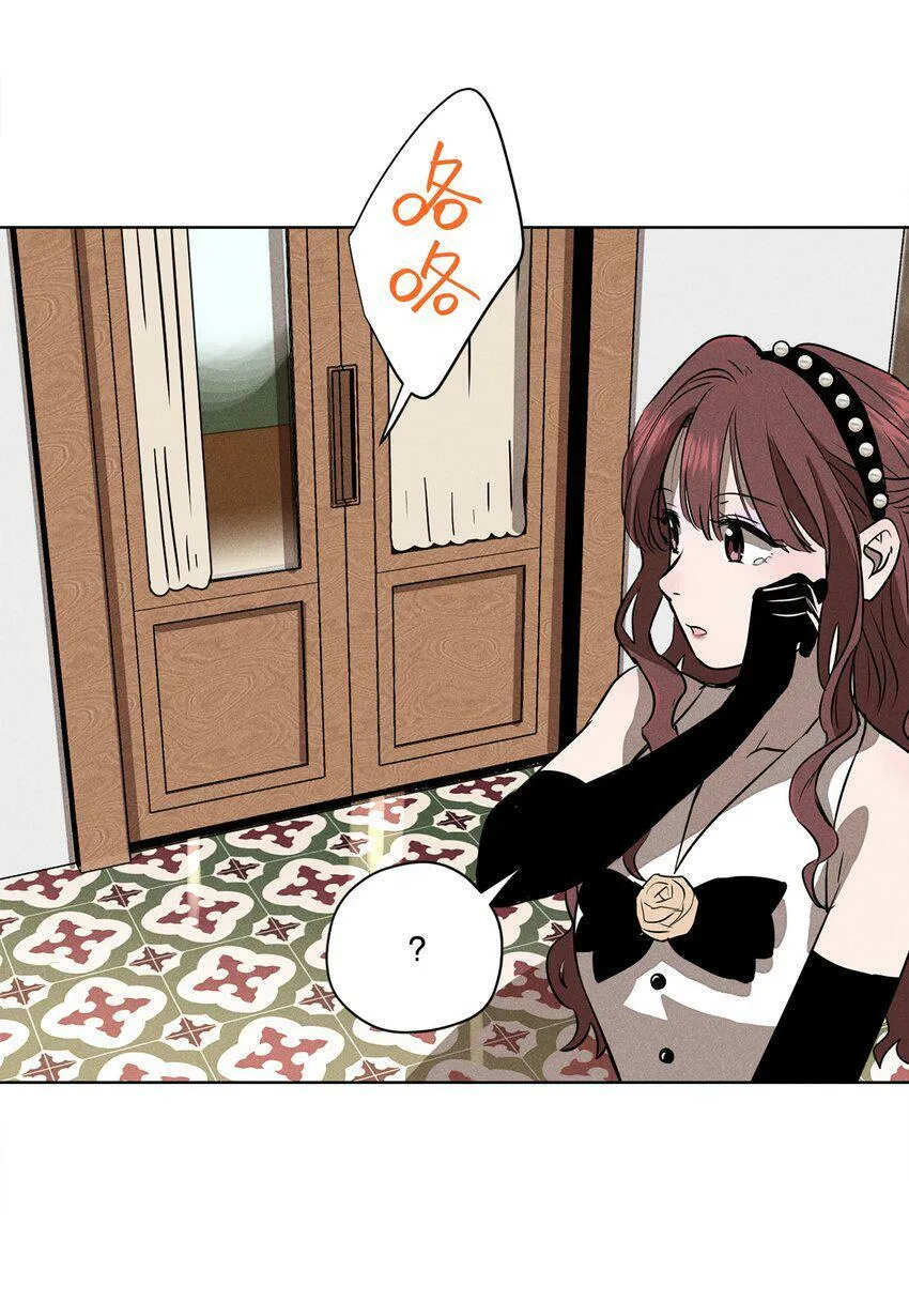 第五话 小乞丐 第40页