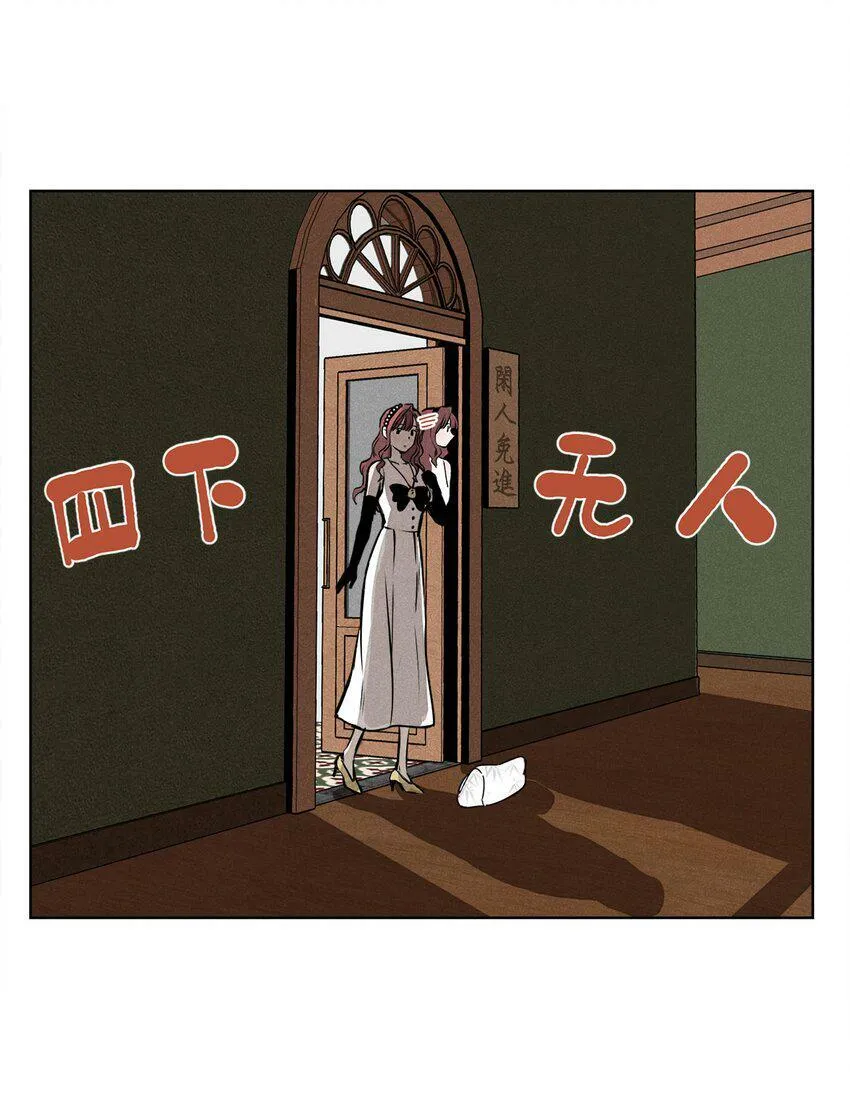 第五话 小乞丐 第42页