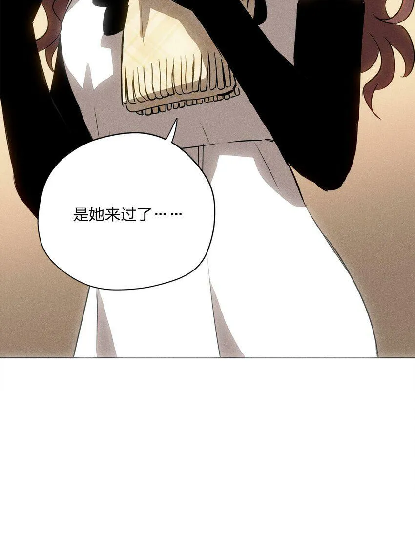 第五话 小乞丐 第45页