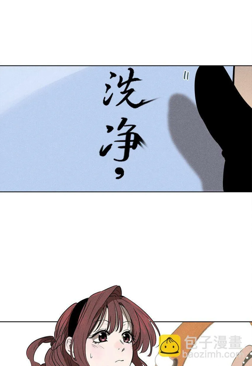第六话 吃馄饨 第6页