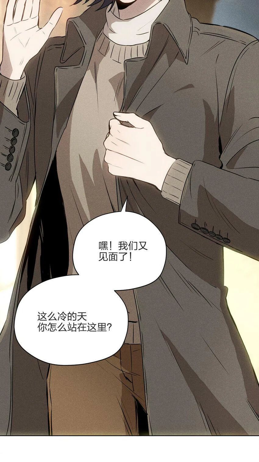 第六话 吃馄饨 第16页