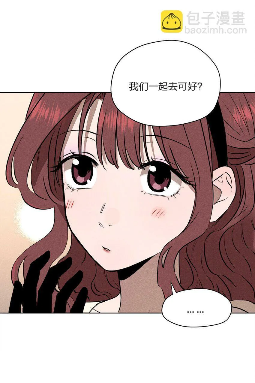 第六话 吃馄饨 第30页