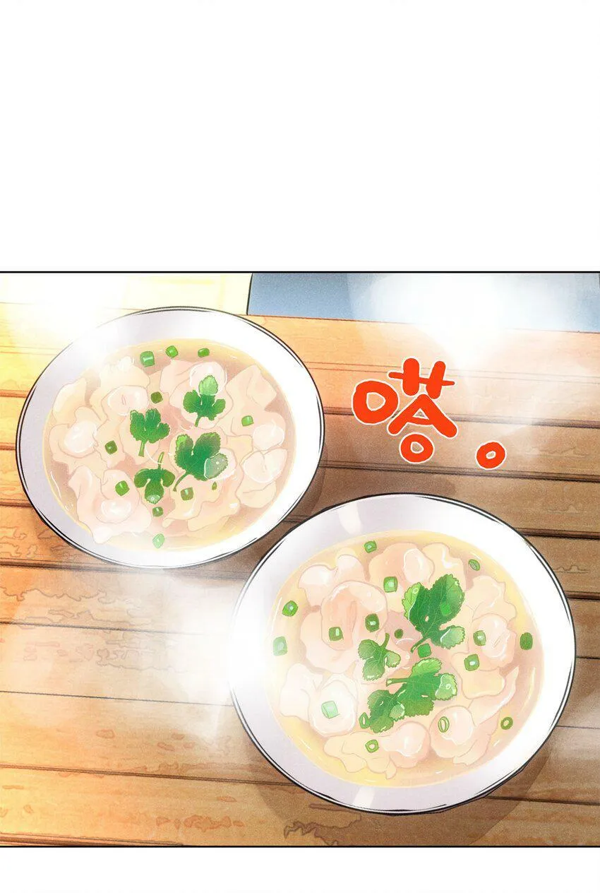第六话 吃馄饨 第37页