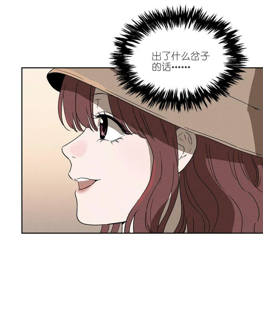 第七话 新歌之约 第12页
