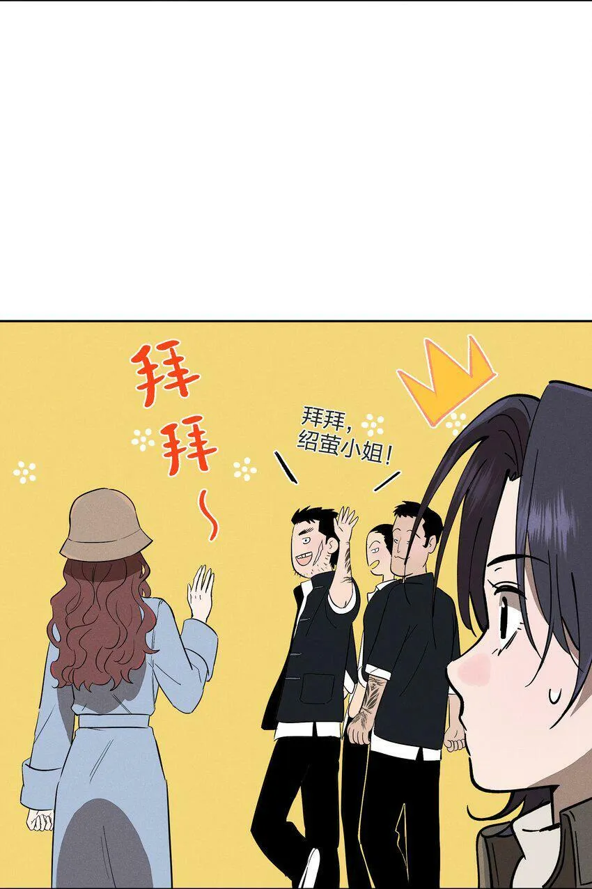 第七话 新歌之约 第14页