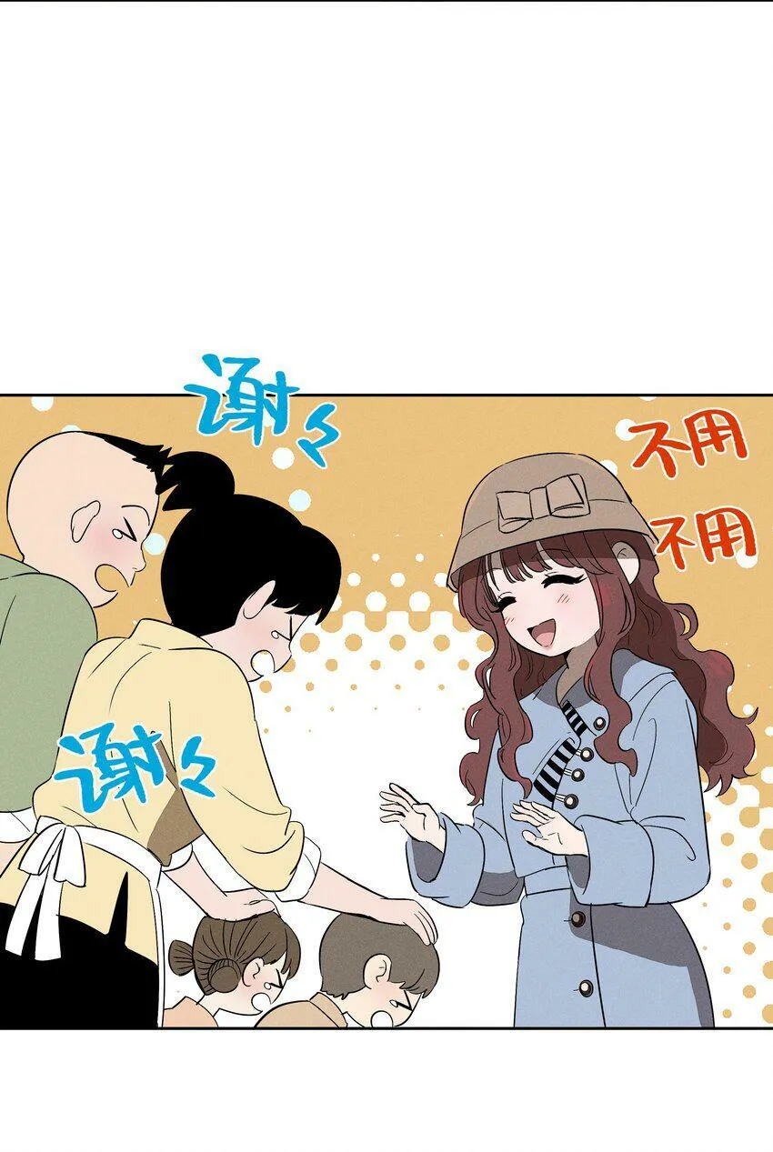 第七话 新歌之约 第15页