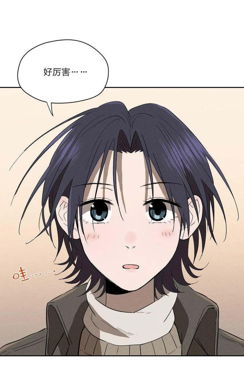 第七话 新歌之约 第16页