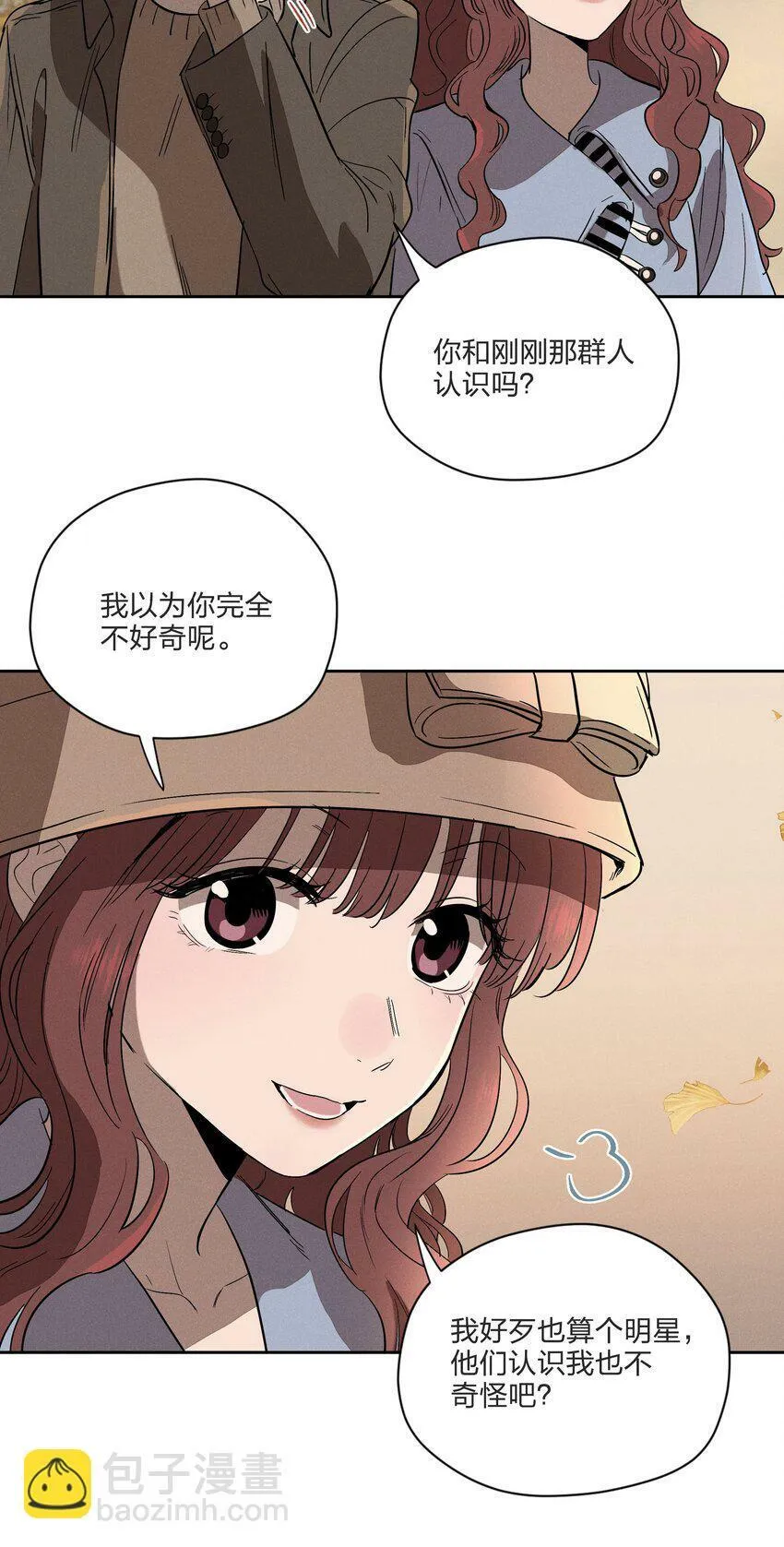第七话 新歌之约 第24页