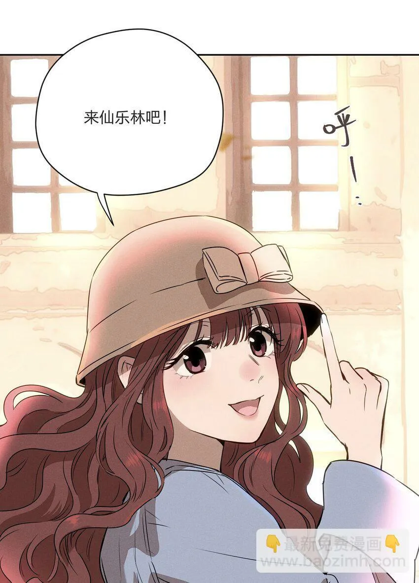 第七话 新歌之约 第35页