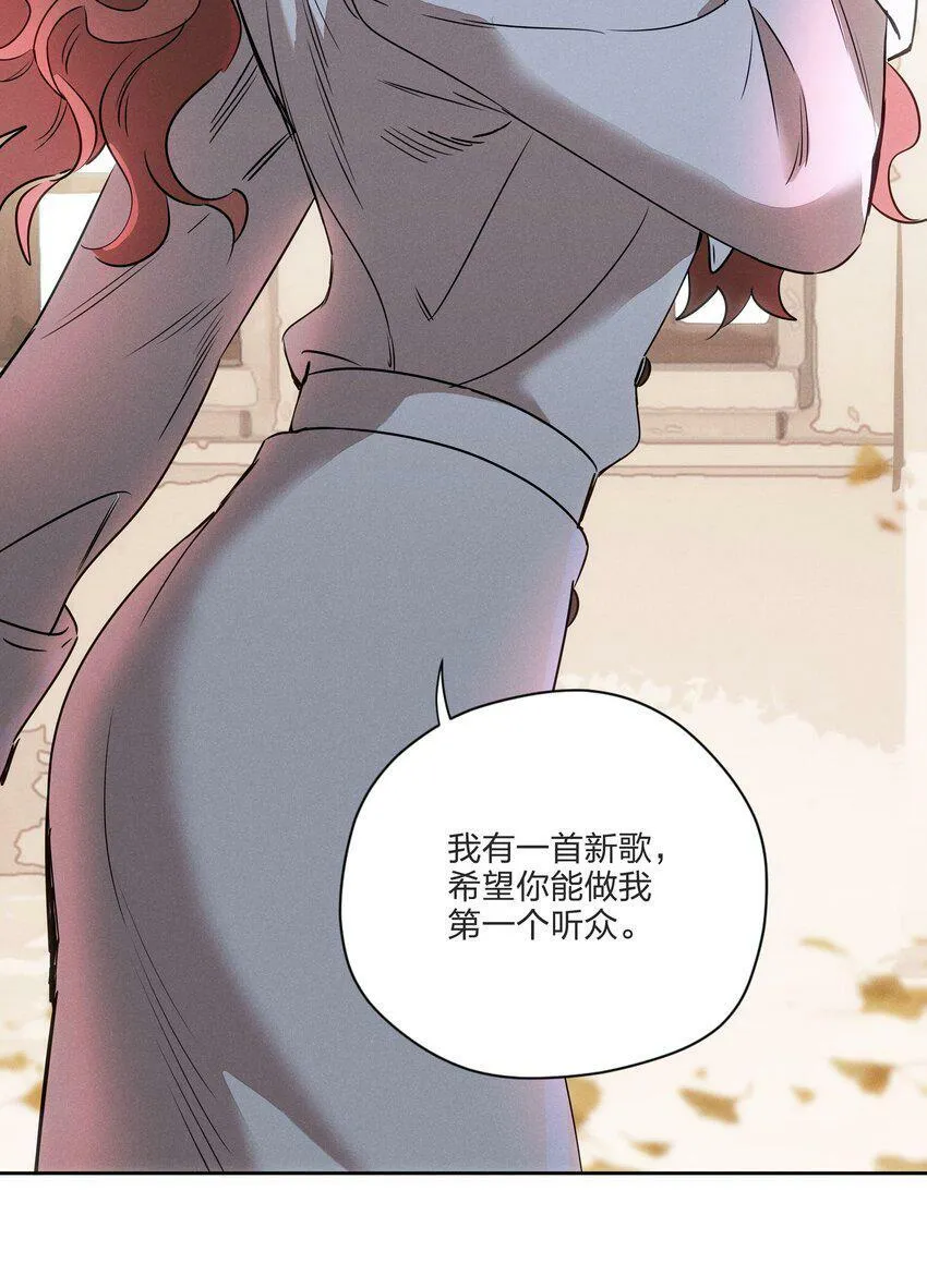 第七话 新歌之约 第36页