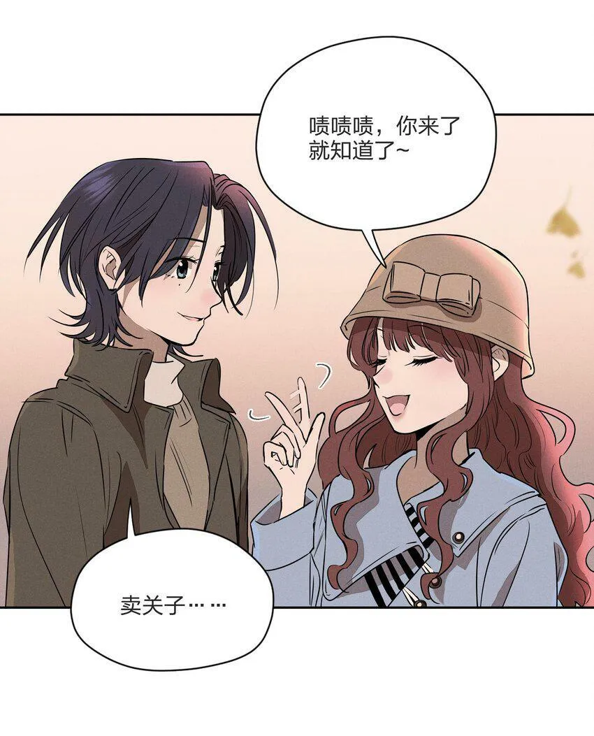 第七话 新歌之约 第38页