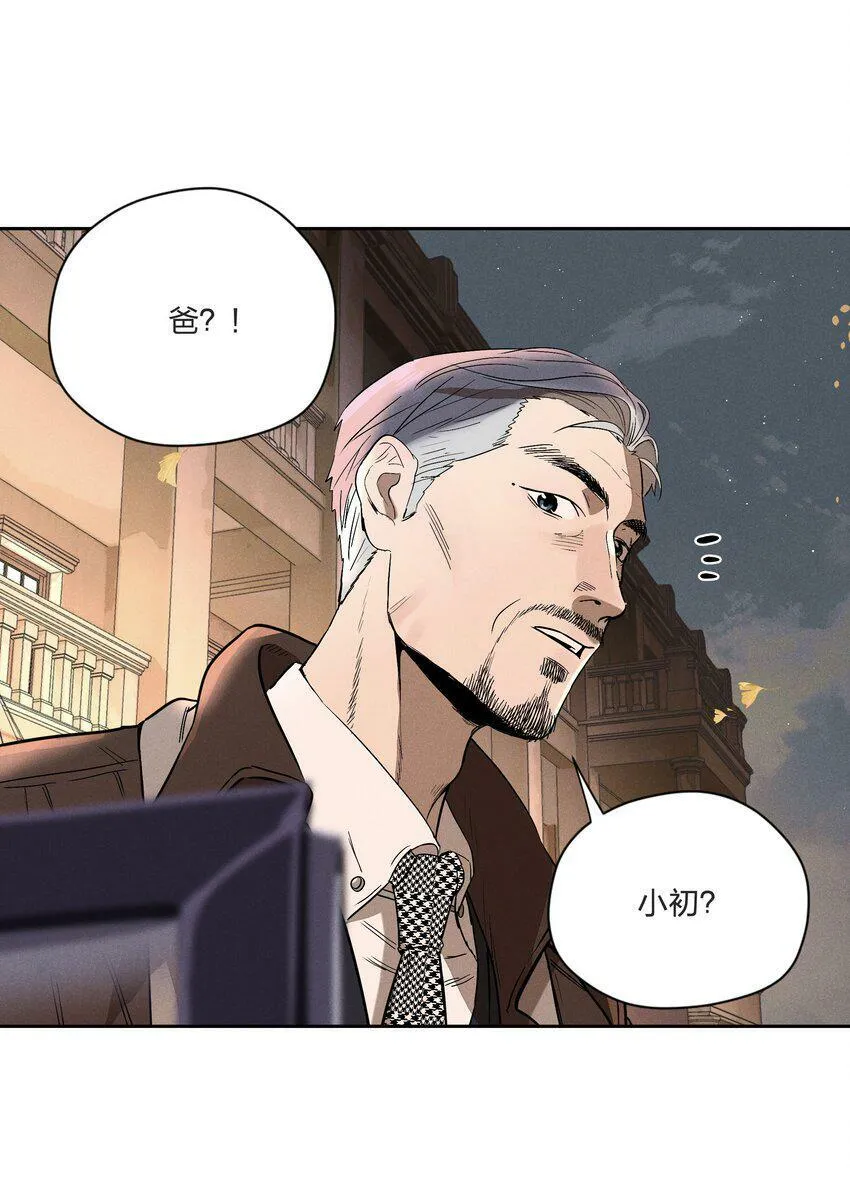 第七话 新歌之约 第42页
