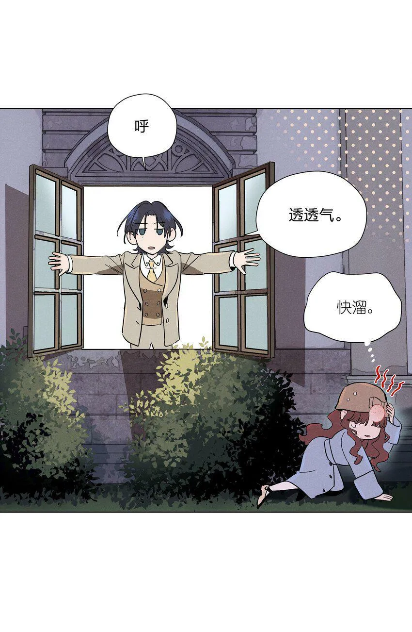 第八话 会客 第19页