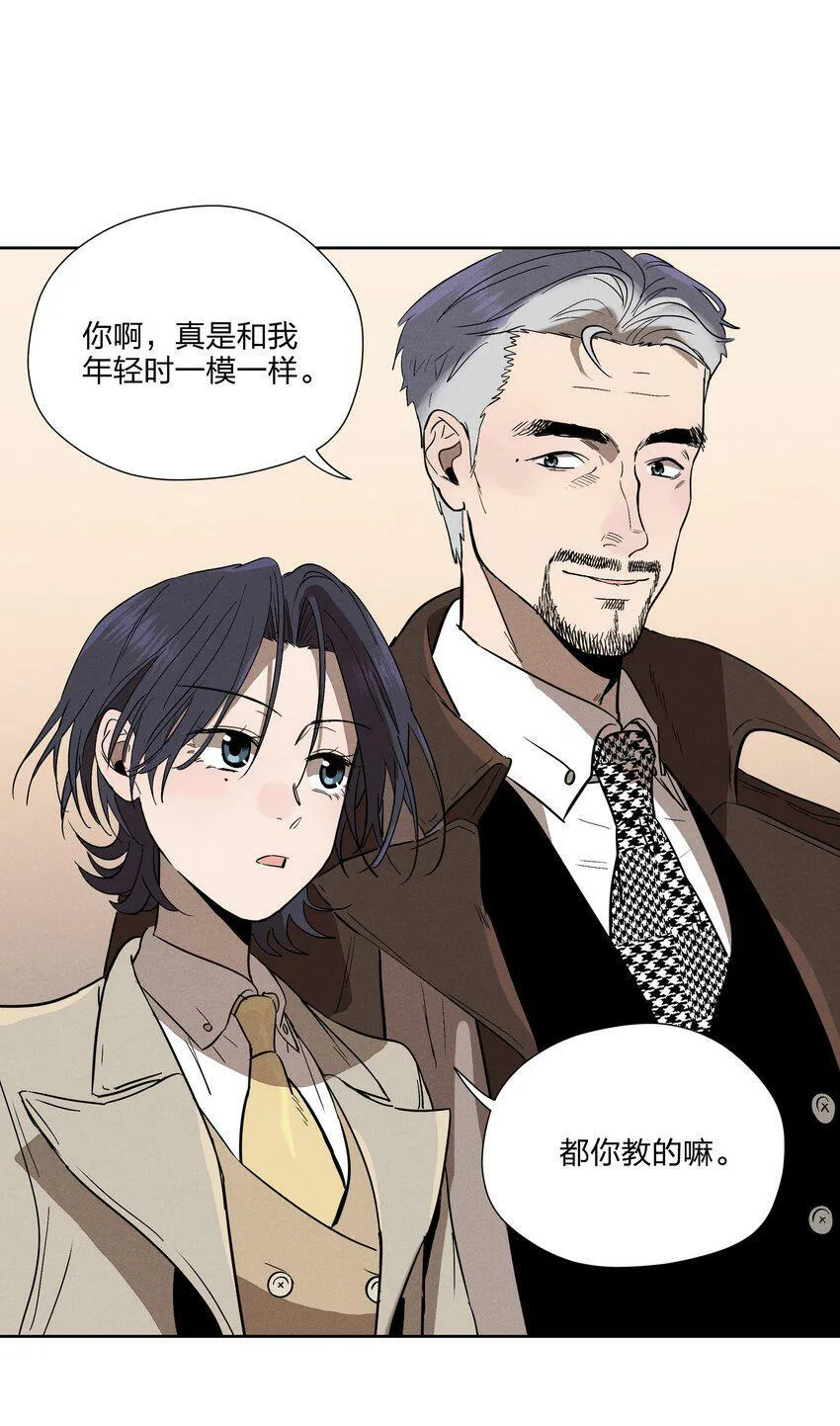 第八话 会客 第51页