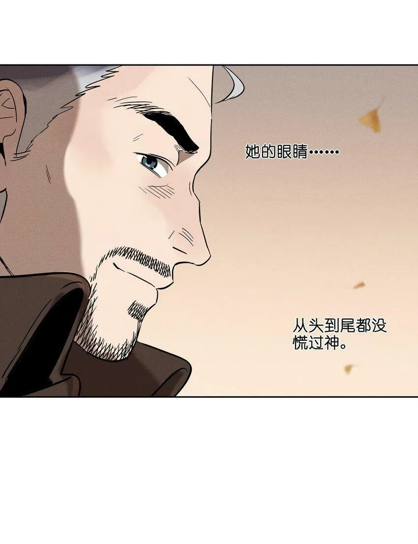 第八话 会客 第53页