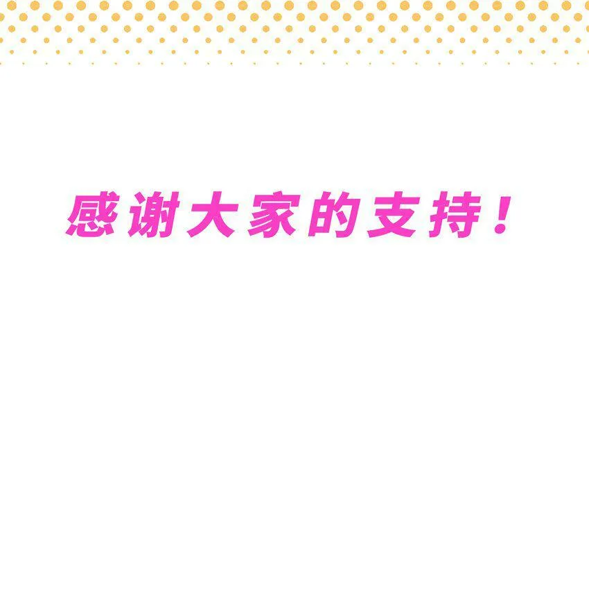 第八话 会客 第57页