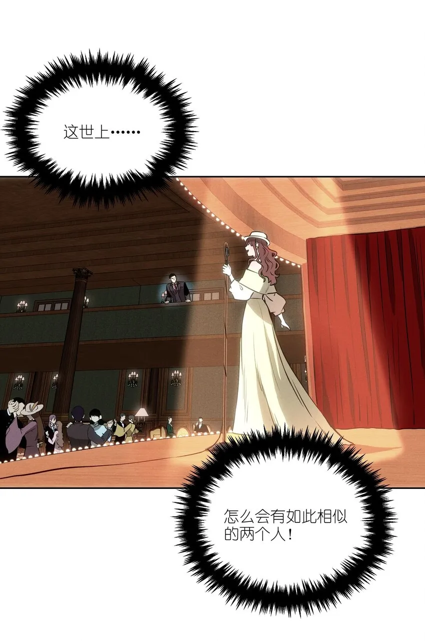 第九话 少女的手枪 第15页