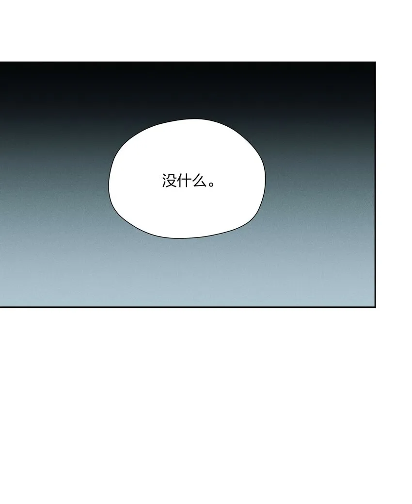 第九话 少女的手枪 第19页
