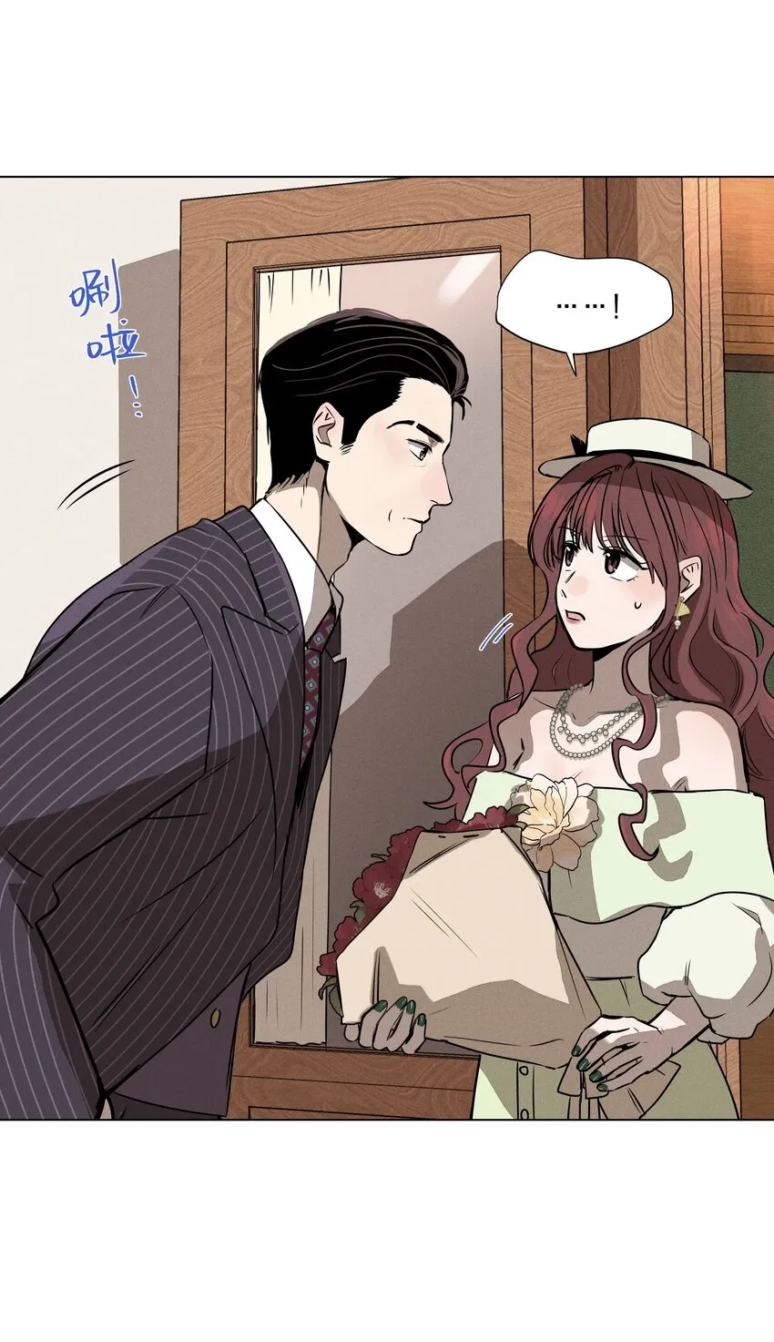 第九话 少女的手枪 第32页