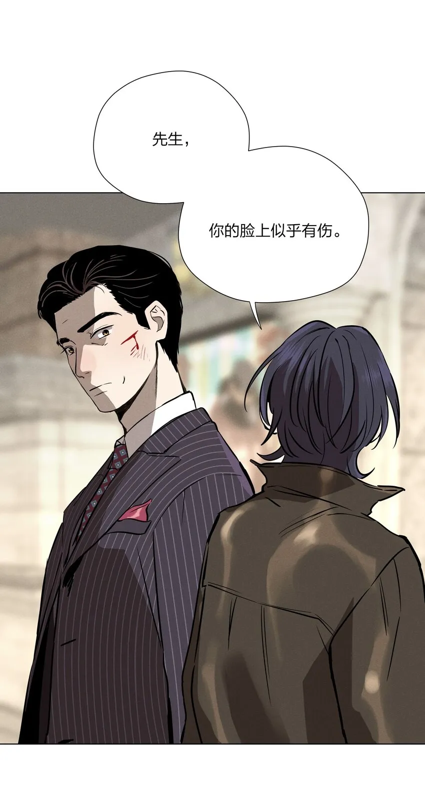 第九话 少女的手枪 第39页